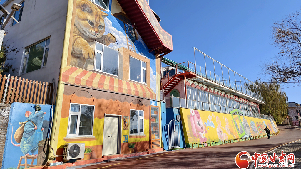 上蘭山到橘貓家做客 蘭州人也有自己的童話小鎮(zhèn)